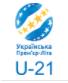 ยูเครน U21 ลีกา