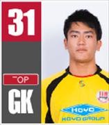 ซิน คิตะซาโต้