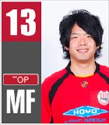 เองุจิ ทาคาโทชิ