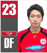 รีโอ  โมรินากะ